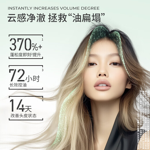 Sassoon Puffed Bottle Shampoo 50ml Fluffy Oil Control Travel Package JD Trial Buy [Repurchase Coupon] Give a try