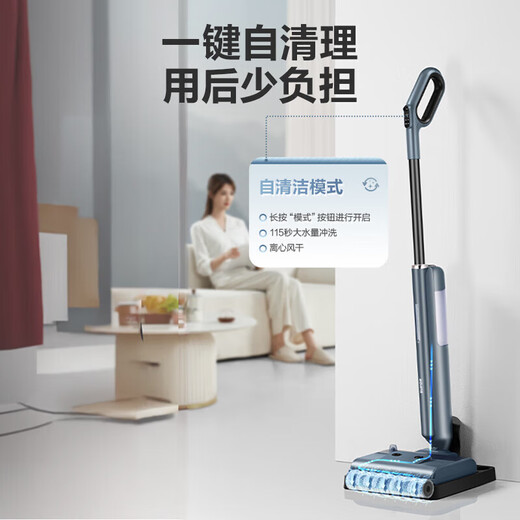 Supor floor washing machine, washing and mopping all-in-one mopping machine, household automatic cleaning, solid-liquid separation, no odor, light sound, lightweight self-traction electric mop EMC-K2 upgraded model - B sweeping, cleaning and mopping three-in-one