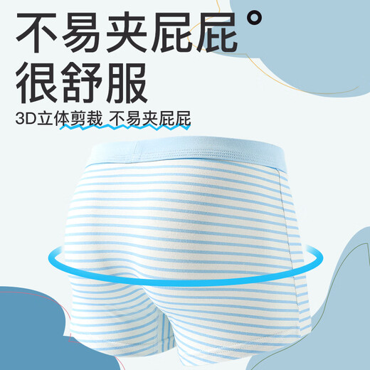 Dingguagua children's underwear boys' category A medium and large children's four-corner antibacterial 95 cotton little boy's treasure boys' youth shorts