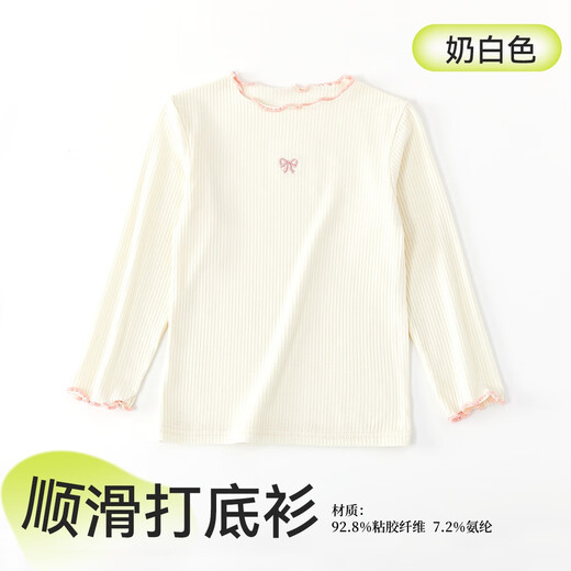 Mianqi Xiong Children's 2026 New Bottoming Shirt Girls Spring and Autumn Class A Pure Cotton Warm and Breathable Clothes Girls Single Wear T-Shirt Top DDS13 Exquisite Embroidery Skin Friendly, Soft and Warm 130 CM