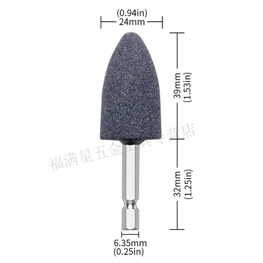 Shantou Lincun hand electric drill grinding head hexagonal handle grinding head grinding wheel grinding head hand-bent hexagonal handle grinding head pistol drill electric drill grinding head 3 conical hexagonal handle grinding wheel grinding head