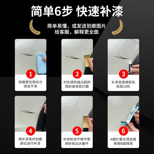 Pulu touch-up pen car black and white pearl white car paint scratch removal scratch repair spot paint pen universal white new model