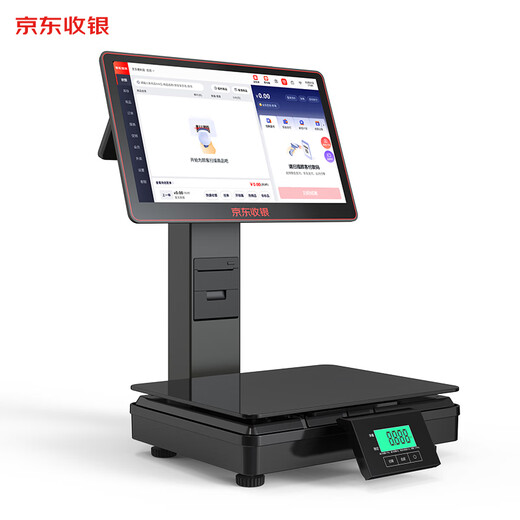 Jingdong cashier ai intelligent weighing and cashier all-in-one machine D6 fruit shop with scale fresh food cashier PC scale convenience store cashier system supermarket printing integrated cashier scale new (ai recognition model) dual screen cashier scale + code scanning gun + label machine + cash box smart cashier