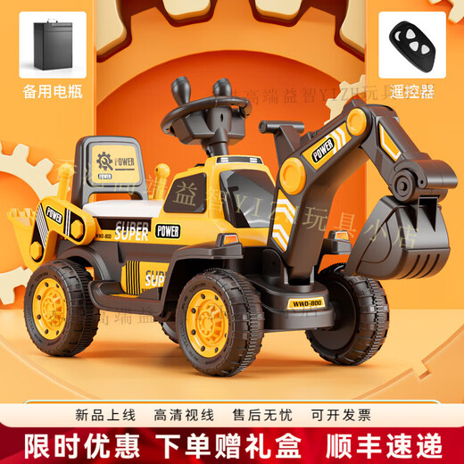 HTI children's electric remote control excavator toy car boy's excavator can sit on the extra large remote control car excavator can sit on people (Energy Orange)