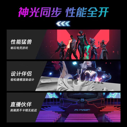 ASUS ROG family bucket 14th generation CPU Tianxuan RTX5080/5070Ti/5060Ti graphics host E-sports game design DIY white sea view room desktop assembly computer with four i7-14700KF/Tianxuan 5060Ti/32G