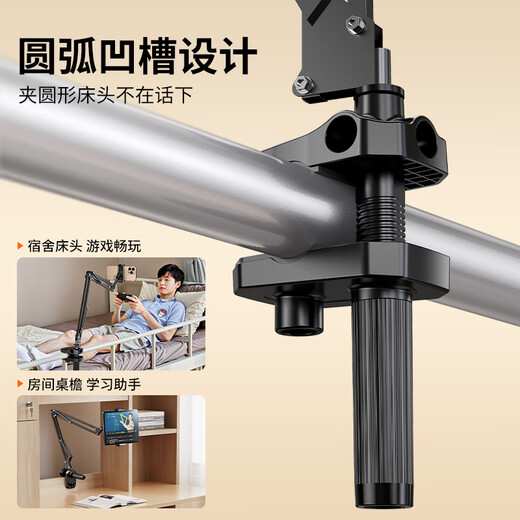 小天手机支架床头懒人平板支架床上专用桌面旋转悬臂ipad支撑架电脑宿舍躺着看追剧神器万能通用夹子 热销款【手机专用】