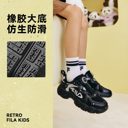 FILA children's running shoes 2025 autumn men's and women's knob sports shoes cat claws