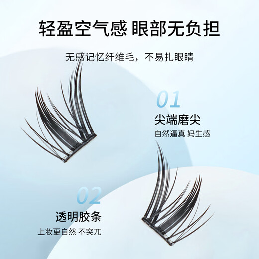 Beauty Fox Glue-free False Eyelashes Nine-tailed Rabbit Black 100 Clusters Double-tailed Fox Eye Tail Slanting Self-Adhesive Eyelashes MF8060