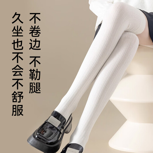 猫人白色过膝袜女春秋堆堆小腿棉袜秋冬保暖显瘦日系长筒大腿长腿袜子 【过膝袜-约50cm】白色 均码 -1双装