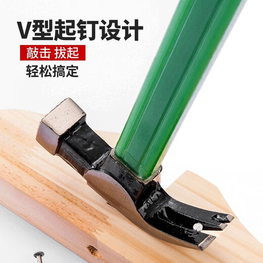 澳新羊角锤木工钉锤电木柄直角锤子防滑吸钉木工锤榔头多功能起钉锤子 仿玉磁滑面方弯【带槽口】