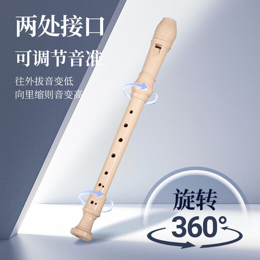 Chimei Little Doctor 8-Loch-Klassenzimmerinstrument, hohe 8-Loch-Blockflöte im deutschen Stil (Leinentasche, mit Spielanleitung)