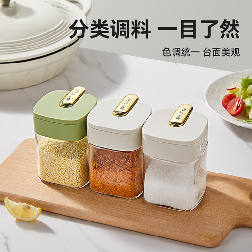 Zhang Xiaoquan seasoning jar glass sealed kitchen household salt jar seasoning bottle storage box set storage bottle seasoning white