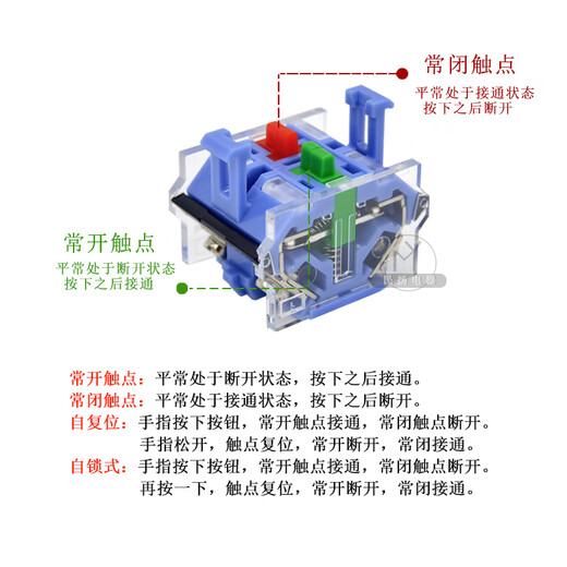 Yue Changsheng Yijia mushroom head emergency stop button switch LA38-11ZS emergency power supply self-locking 22mm silver contact green