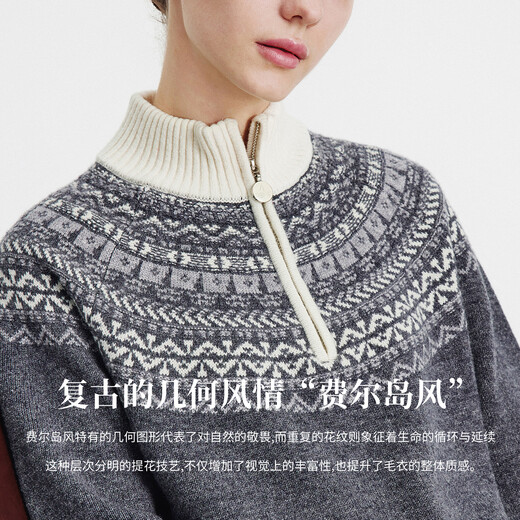 Navigare Italian dinghy women's all wool knitted Fair Isle style wool sweater 2334045503 off-white L