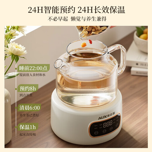 Oaks (AUX) health pot all-glass thermostatic pot 1.2L office multi-function teapot flower teapot 0 metal pure glass household tea maker electric kettle ASH-12AZX-47