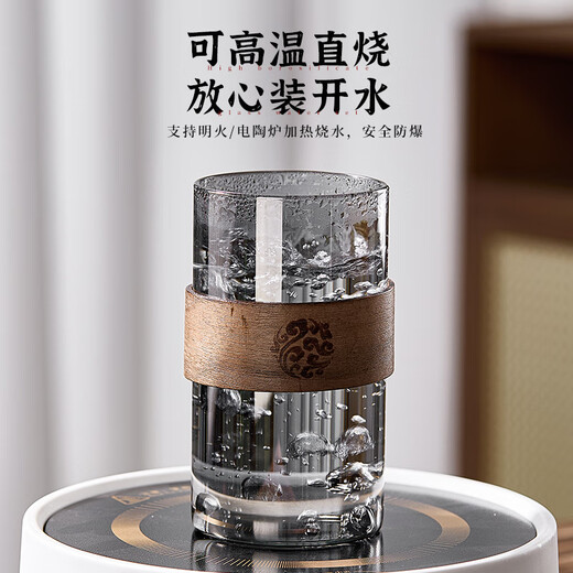 Destry high borosilicate glass water cup home living room set drinking cup high-value high-temperature resistant anti-scalding tea cup 6 ash wood rings + black cup holder