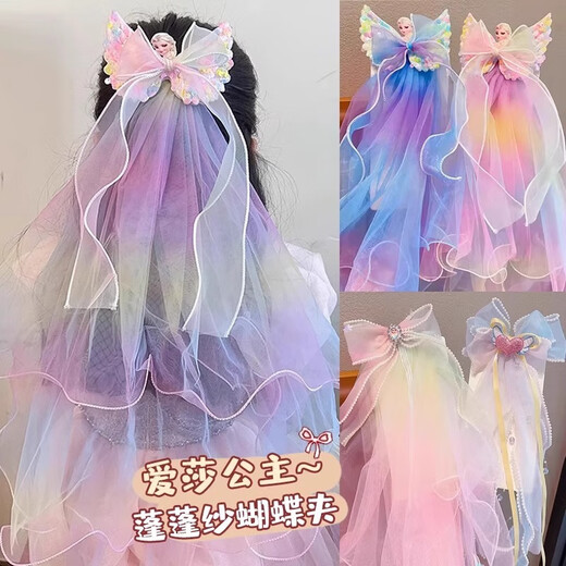 Dai Yan children's veil super fairy ice and snow princess bow floating yarn hairpin little girl headdress Elsa hairpin girls hair accessories pink veil