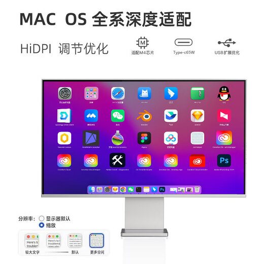 Xinghuachen 27-inch 4K 180Hz dual-mode screen narrow bezel display IPS low blue light HDR rotating lifting professional gaming e-sports desktop computer MAC external screen type c aluminum alloy 27-inch 4K 60hz four narrow edges + IPS LG panel