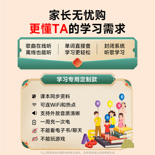 Fanmu BF12mp4 student-specific high school student mp5 player mp3 walkman WiFi online music listening artifact Bluetooth multi-function learning version 96G upgraded version recommended for high school students official standard host + data cable + anti-fall protective shell English help download