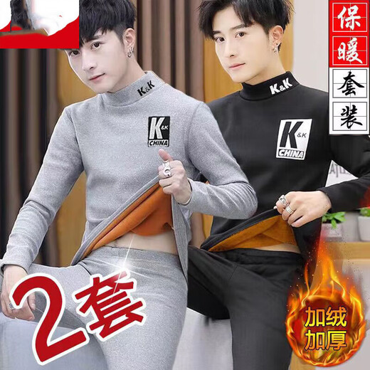 Velvet thickened thermal underwear set autumn and winter men's slim-fit thick autumn clothes long trousers men's Korean casual bottoming shirt j06 light gray 2XL