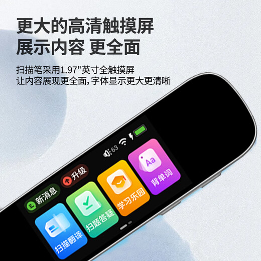 Zhuangyuanlang English reading pen learning artifact primary school and high school full subject synchronized textbook knowledge point dictionary pen translation pen dictionary translator word machine portable Xingyao White S6 speed scanning/multi-national translation/dictation/intelligent question answering