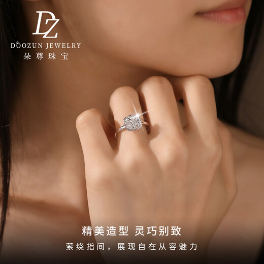 Pt950 genuine platinum ring women's sugar cube ring new platinum live mouth adjustable Chinese Valentine's Day gift for girlfriend 3.79 grams (live mouth gram adjustment)