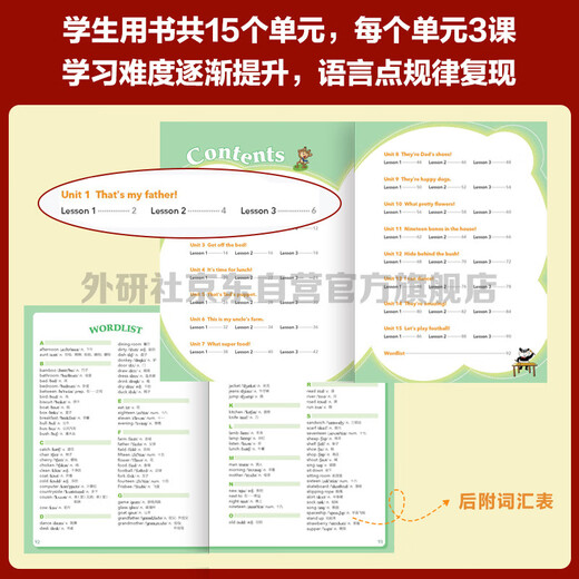 New Concept English Youth Edition Entry-Level B Learning Combo Student Book + Exercise Book (Smart Edition, 2 volumes in total, with key points overview video, word and sentence reading assessment, word practice, interesting dubbing for click reading) Children's English Introductory Enlightenment Textbook Primary School English Foreign Language Research Press