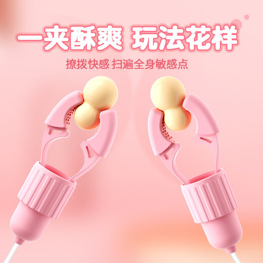 Allurebird electric nipple clamp stimulator sm shame slave toy breast self-comfort artifact massager adult supplies