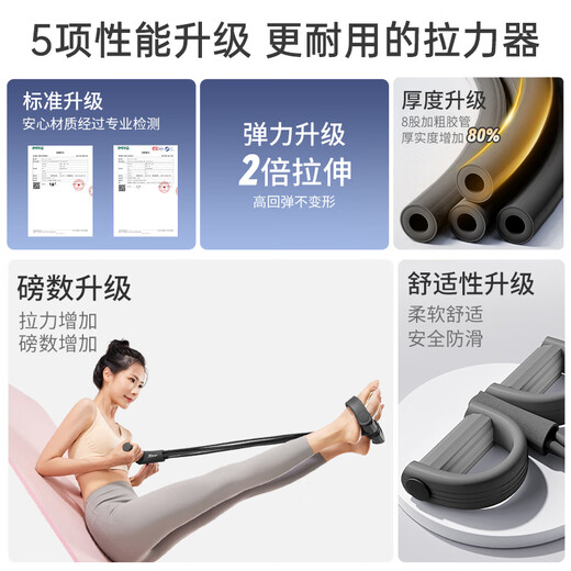 XTEP pedal tensioner elastic rope home Pilates weight loss fitness equipment sit-ups assistor abdominal stretch belt