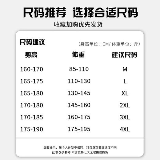 C.MATK Casual Pants Men's Autumn New Fashion Brand Loose Straight Running Sports Pants Men's Winter Velvet Men's Pants Black-B Regular XL