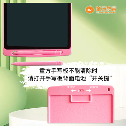 Children's smart drawing board handwriting board LCD LCD drawing board small blackboard one-click clear learning early education graffiti dust-free ink eye protection toys 12 inches pink