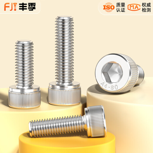 Fengji 316L stainless steel A4-80 cup head hexagonal bolt DIN912 cylindrical head screw M4M5M6M8M10M12 M6*75 2 pcs
