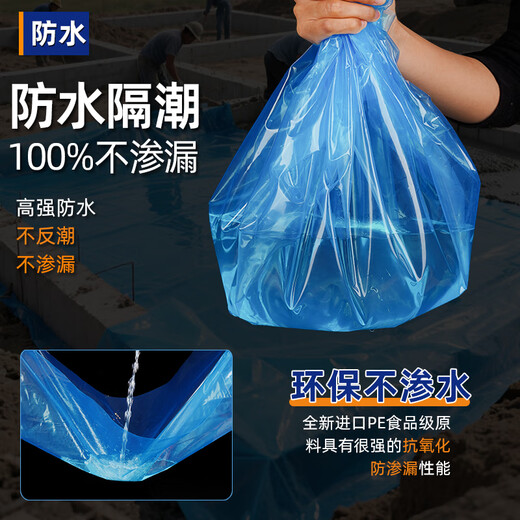 Zuoka self-built house in rural areas first floor foundation moisture-proof membrane base anti-seepage membrane cement mulch plastic cloth film paper thickened 20S upgraded longevity model corrosion resistance 90 years 4 meters wide 6 meters long