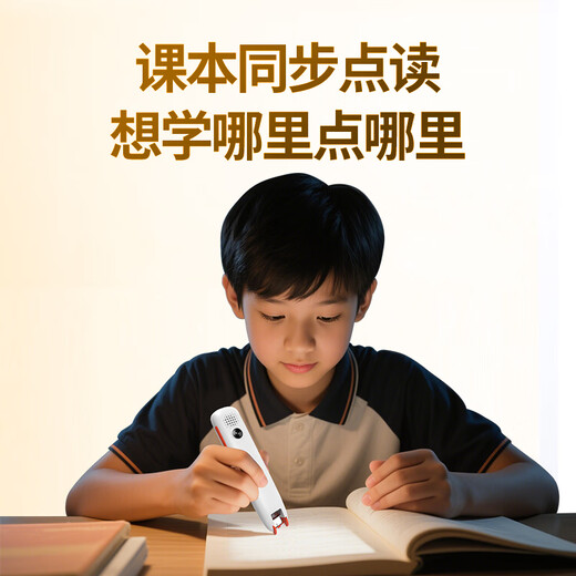 青鸟火龙点读笔英语通用小学初中课本同步神器词典笔点读机高中扫描笔学习机扫读笔单词笔 升级版5.5寸不限书籍+名师课堂+扫题解析+拍照