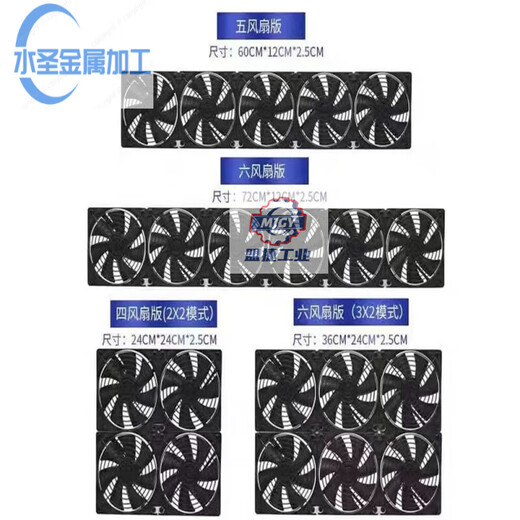 12CM large air volume exhaust fan 220V with speed adjustment cabinet amplifier radiator graphics card rack cooling fan 7200 rpm updated violent style five fans + speed regulator