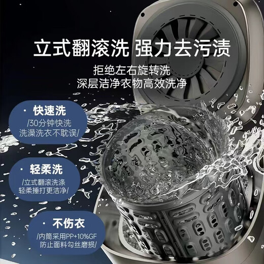 He Jiagong, Germany's high-end trendy household appliances, fully automatic small underwear washing machine, washing and removing all-in-one mini underwear machine, Blu-ray model - Blu-ray | Fully automatic water inlet and outlet