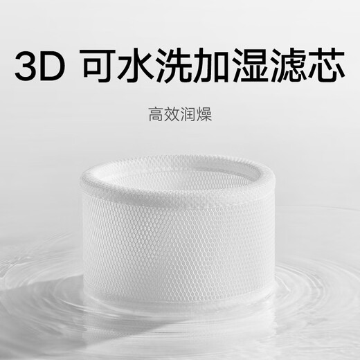 Mijia Xiaomi air humidifier mist-free humidifier 3 400mL/h fast humidification home bedroom large capacity office baby pregnant woman 4L large capacity CJSJSQ05ZMZ