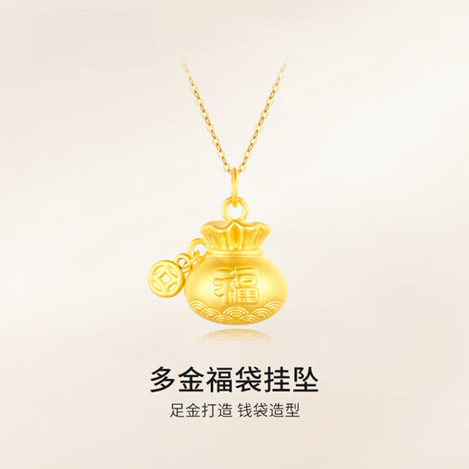 Chow Tai Fook Lucky Bag Gold Pendant Necklace Pure Gold 999 Couple Pendant Full of Blessings for Wife Chinese Valentine's Day Gift
