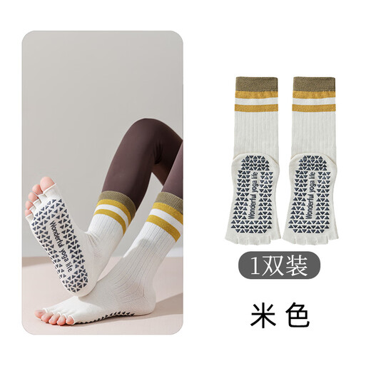 OEMG Autumn and Winter Sports and Fitness Five Finger Open Toe Mid-Tube Yoga Pilates Floor Combed Cotton Anti-Slip Indoor Women's Socks Beige (Mid-Tube Open Toe) One Size