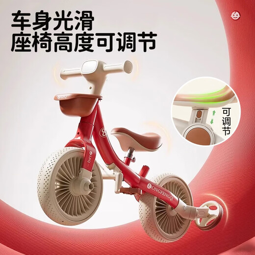 Longfengqi children's tricycle bicycle balance car 1-3-6 years old baby bicycle three-in-one stroller baby walking device Shen 5 multi-function four-in-one | seat adjustable + music and lighting baby stroller children one car multi-purpose 2 strollers