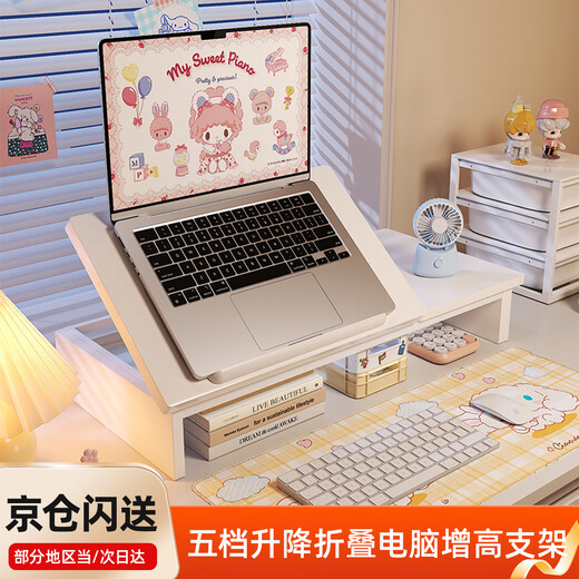 Wooden Shuangfu computer elevated rack notebook elevated rack vertical computer bracket bracket can be lifted and raised storage rack