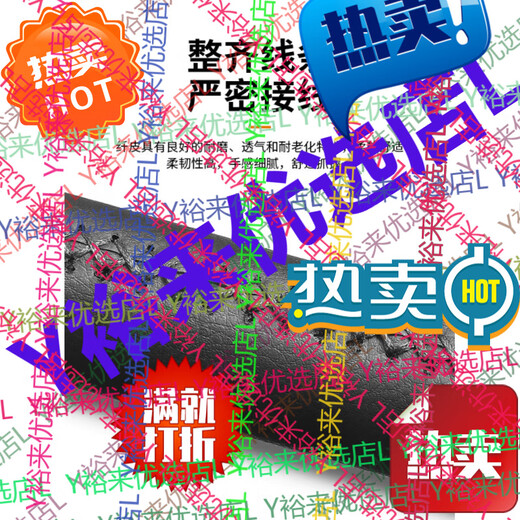 Western Rider Mountain Bike Leather Vice Grip Universal Bicycle Handlebar Cover Bicycle Handle Cover Black With Palm Rest 3D Printed Fast Shipping