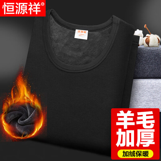 Hengyuanxiang's best-selling winter thermal underwear for men and women, thickened velvet autumn clothes and long trousers sets including wool autumn and winter cotton coats