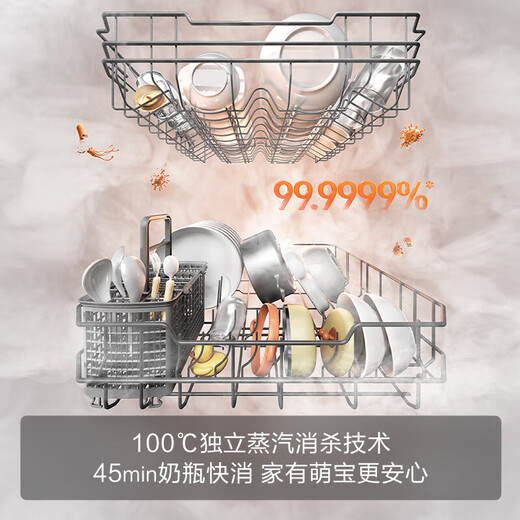 FOTILE dishwasher 02-V10 18 sets of large capacity built-in household 7 major programs independent steam sterilization 18 sets of built-in new product 18 sets of dishwasher 02-V10