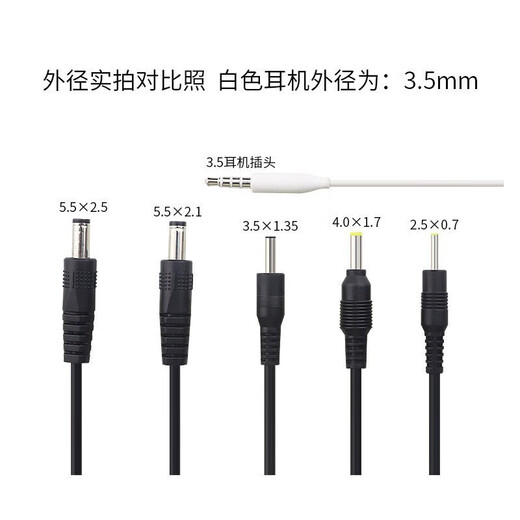 As possible USB to DC male power cable 4.0*1.7mm small speaker small fan small table lamp round hole charging data cable 0.5 meters JN-IH8019