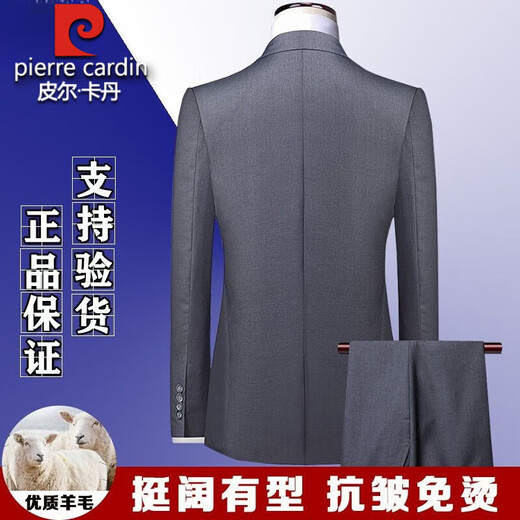 Pierre Cardin high-end brand wool suit suit men's three-piece business formal attire professional interview suit men's full groom suit gray clothes + pants + vest L 175/50 size Authenticity guaranteed