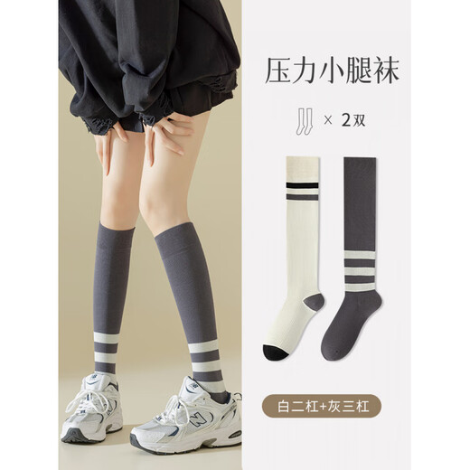 Qingchen German varicose vein medical elastic socks for women for long-term sports, calf protection for pregnant women, anti-thrombosis and anti-acid swelling pressure socks, sky blue, one size fits all