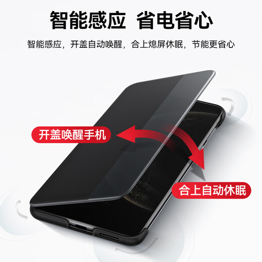 Huawei original Mate70 mobile phone case leather case Mate70Pro/+ smart window flip-up protective cover all-inclusive anti-fall Mate70Pro/Pro+ window leather case black