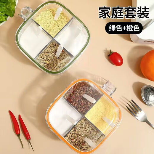 Xinchen seasoning box kitchen household seasoning jar seasoning commercial sealed moisture-proof jar salt jar high-end storage new four-in-one olive green food grade material 100ml