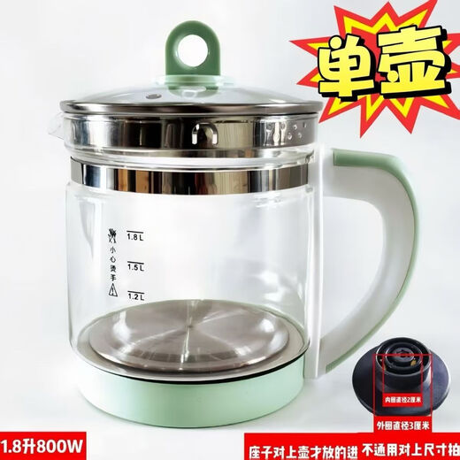 Surprise new price imported health pot multi-functional household small office glass new tea maker kettle ordinary thin + pot + no base 1.8L